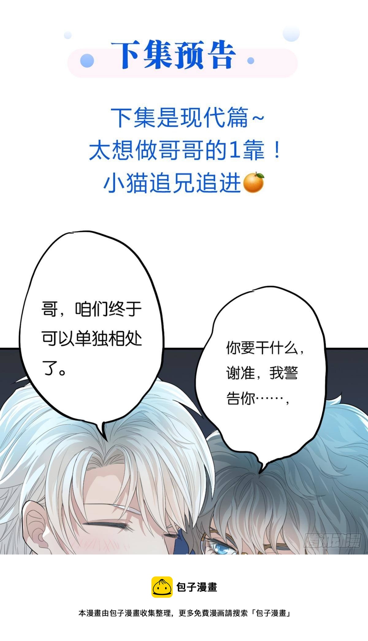哥！你好惨啊56