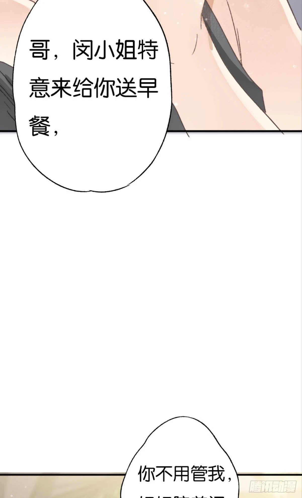 那晚你是喝醉了37