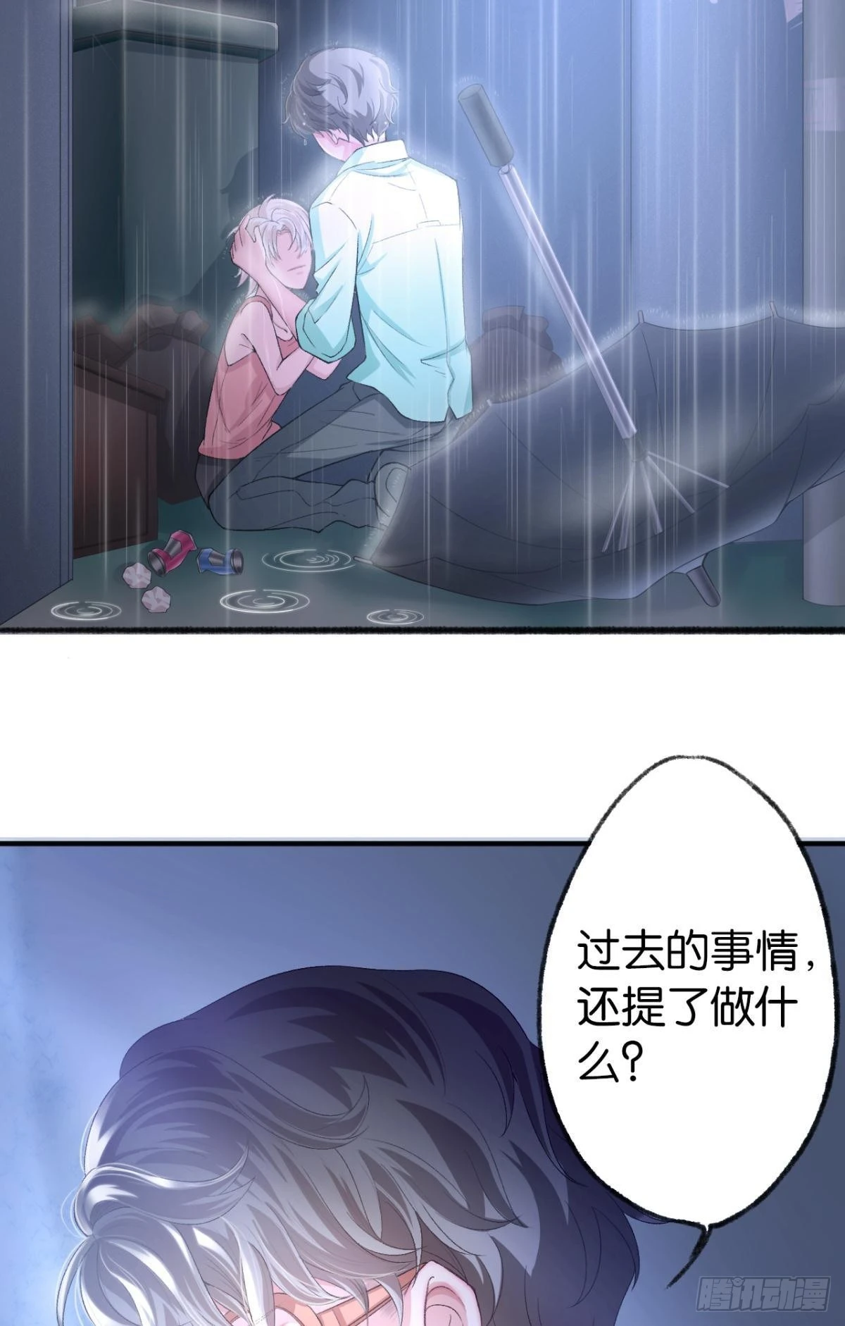 撞见谁的心跳如沸14
