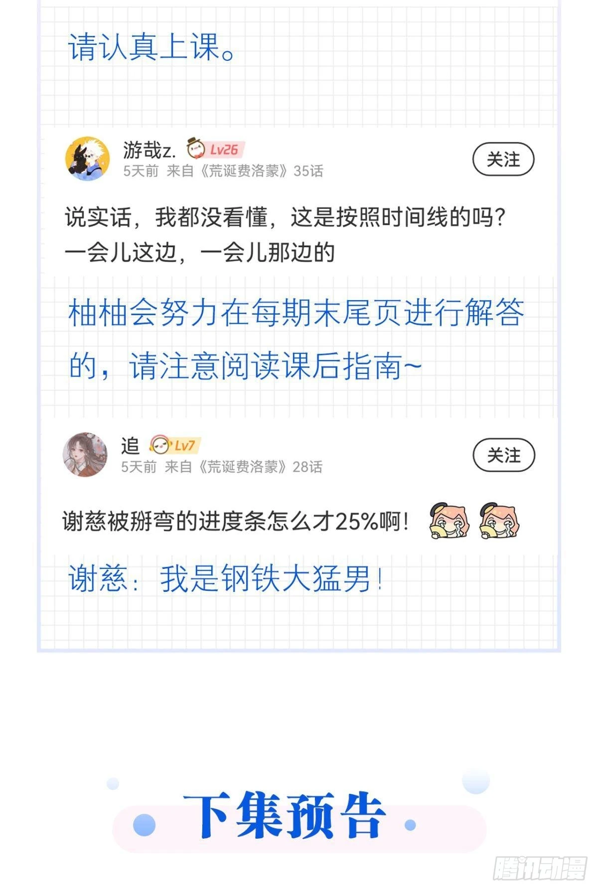 那晚你是喝醉了47