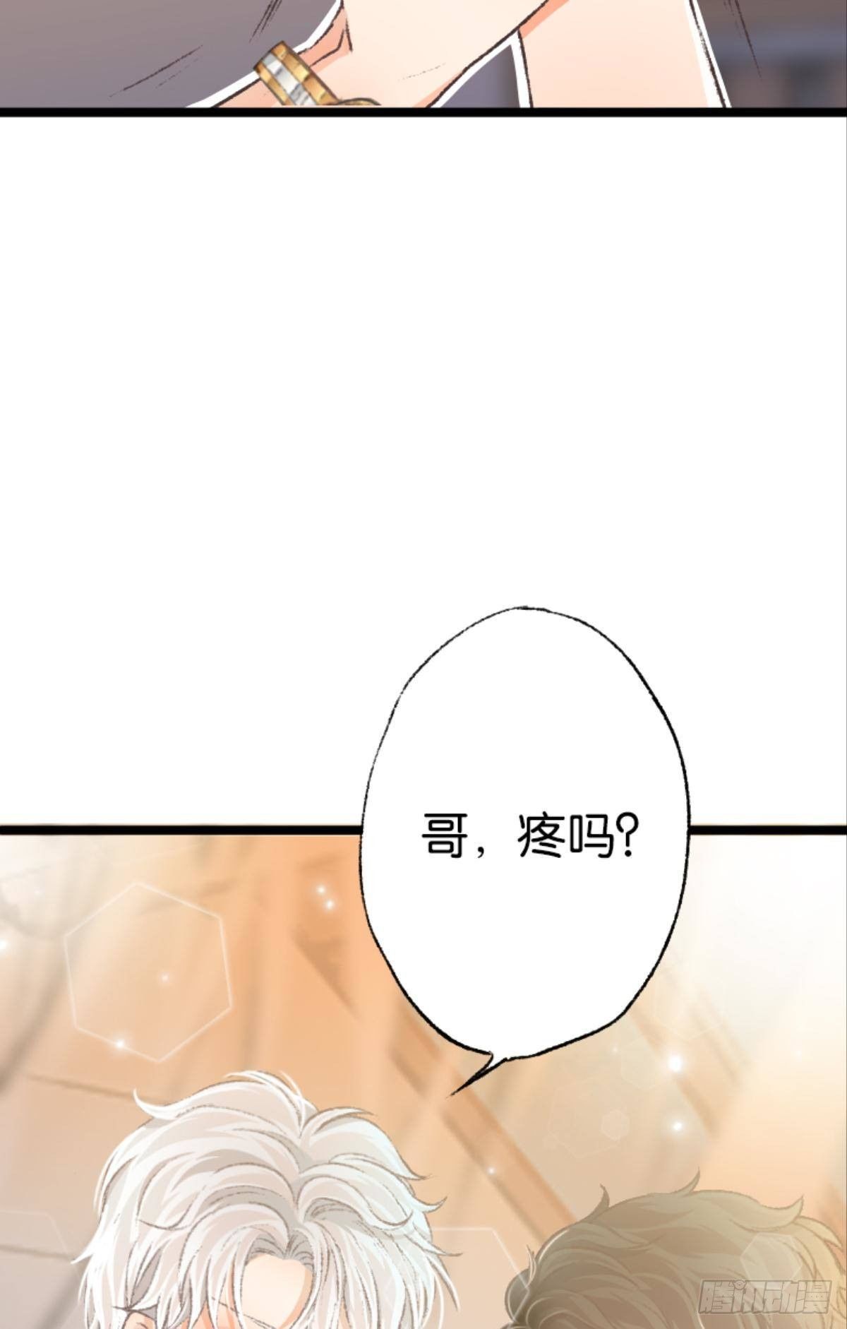 哥哥被囚禁DAY222