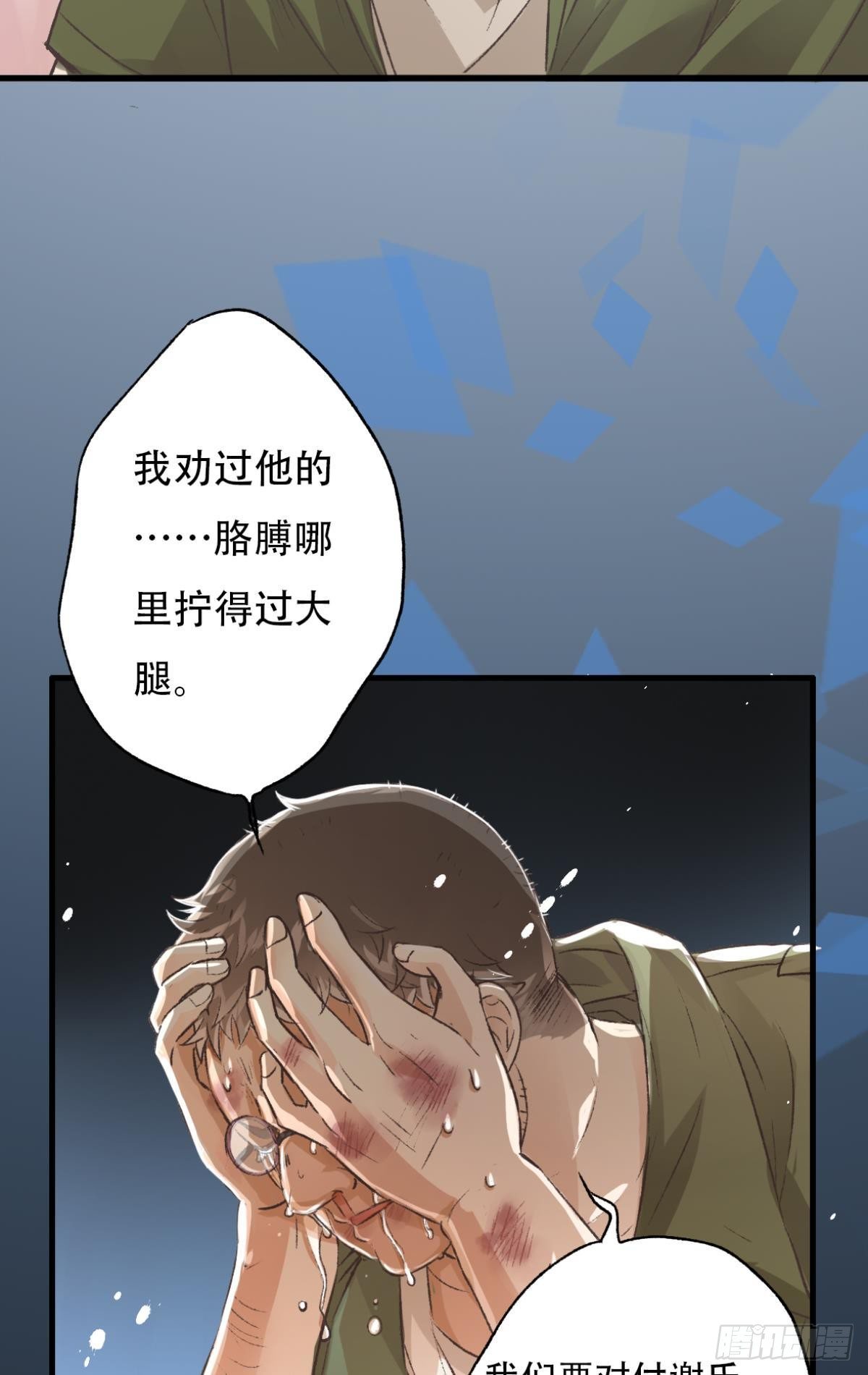 逼供39