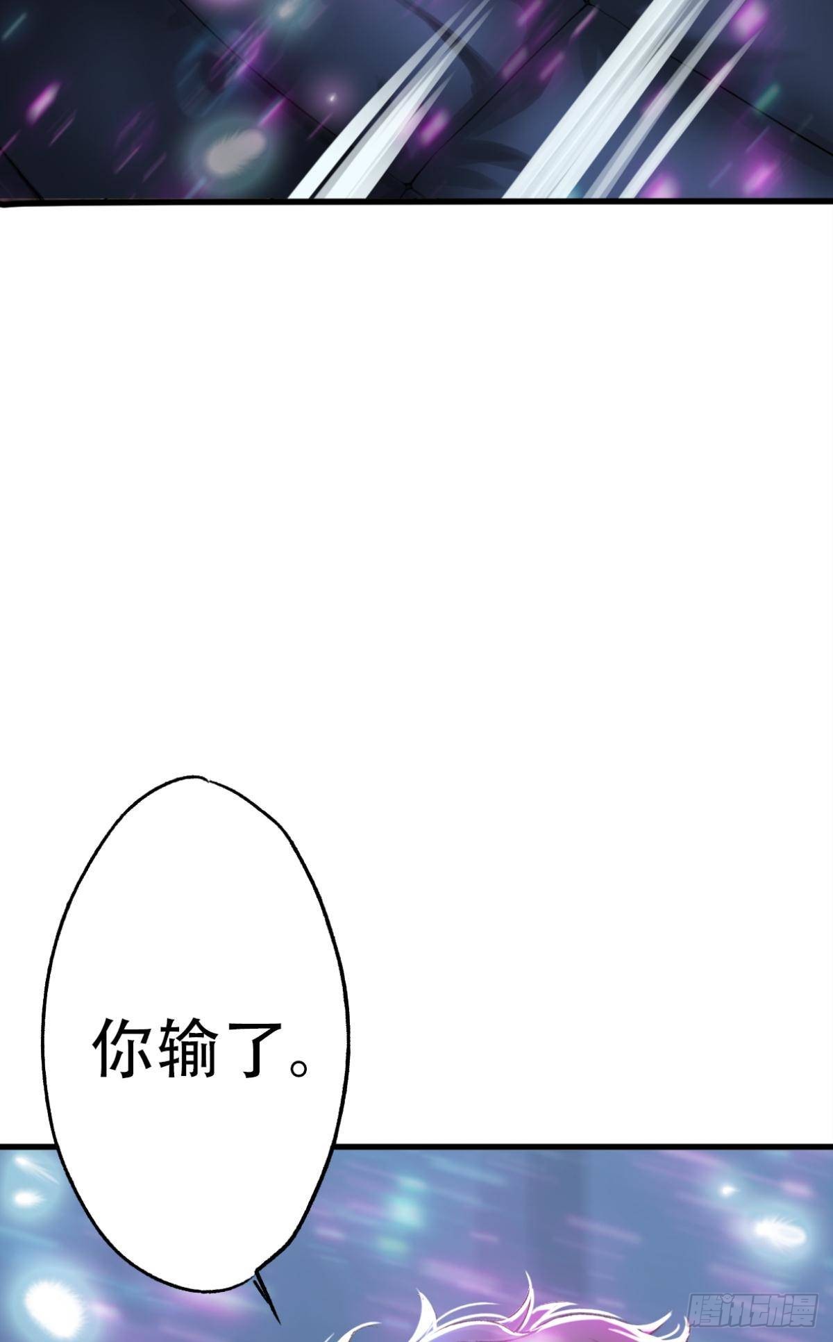 天堂还是地狱，我们一起去34