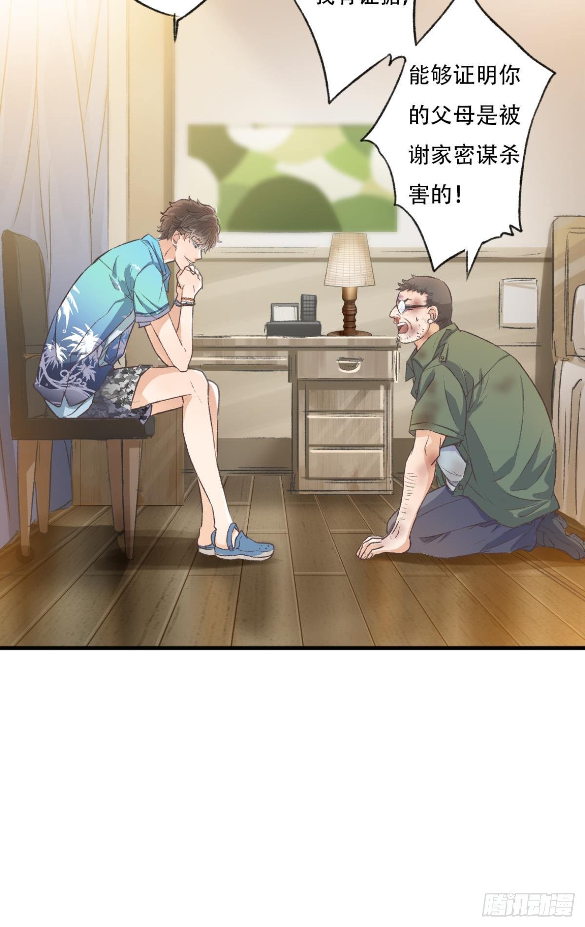 逼供29