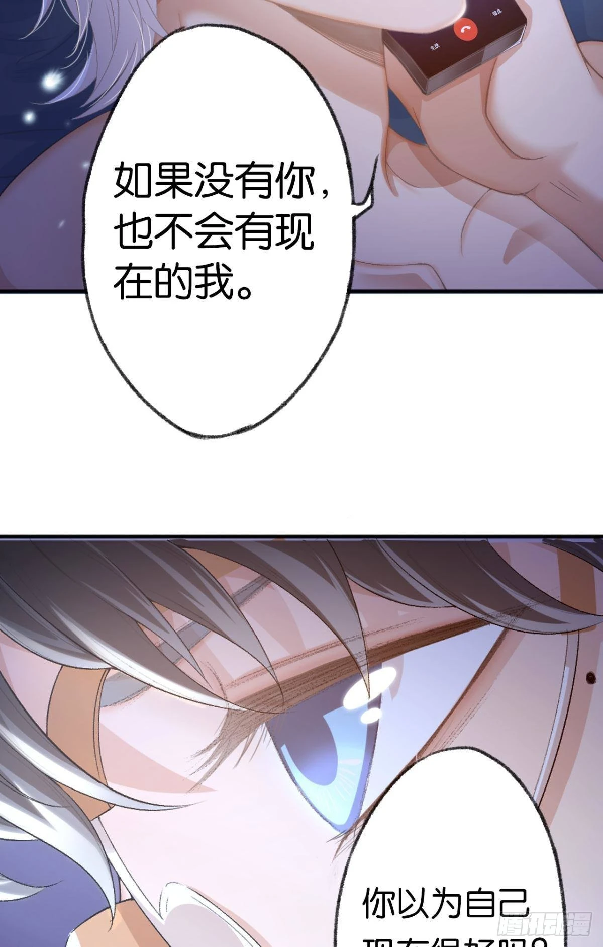 撞见谁的心跳如沸17
