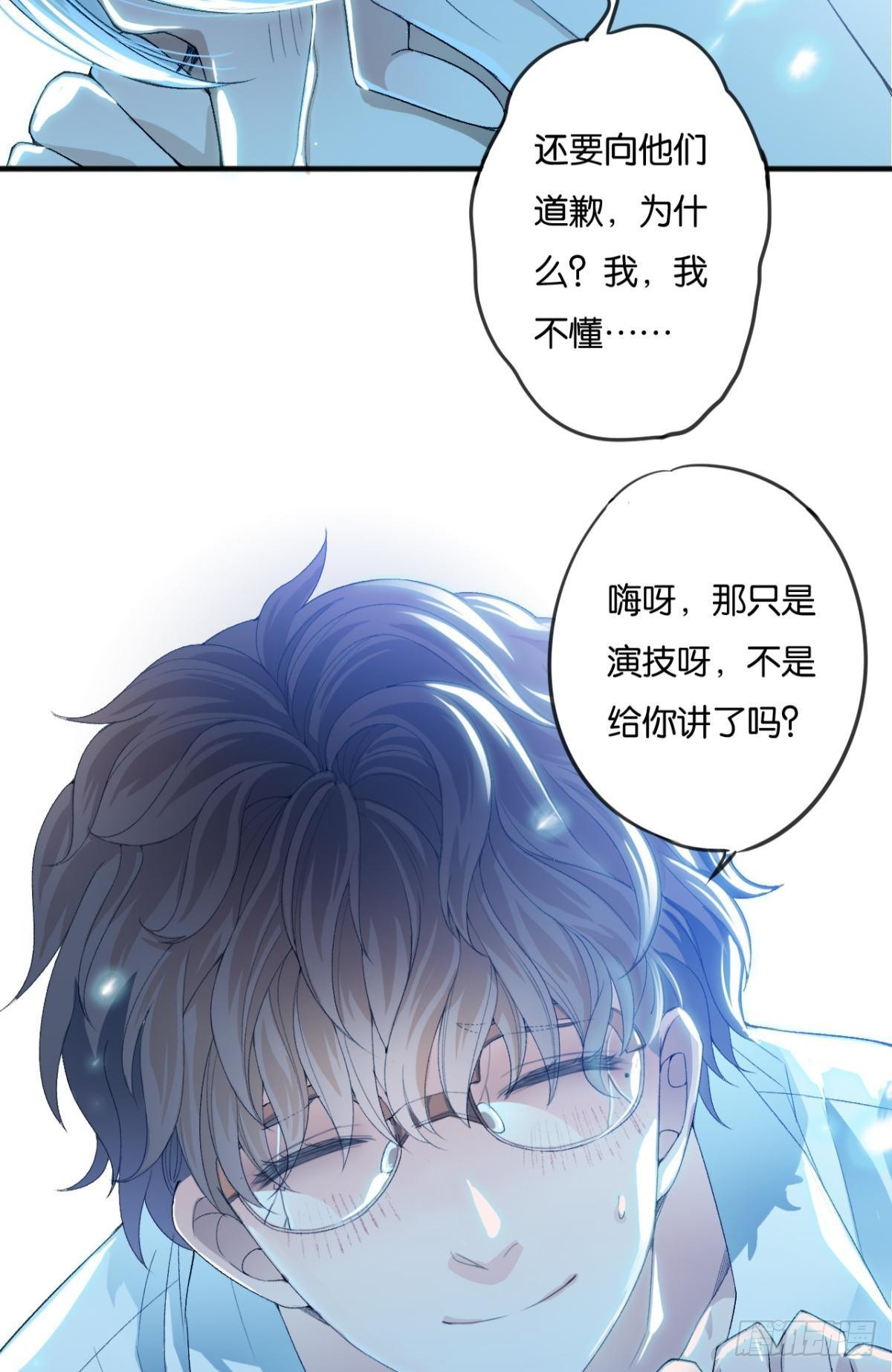 哥！你好惨啊47