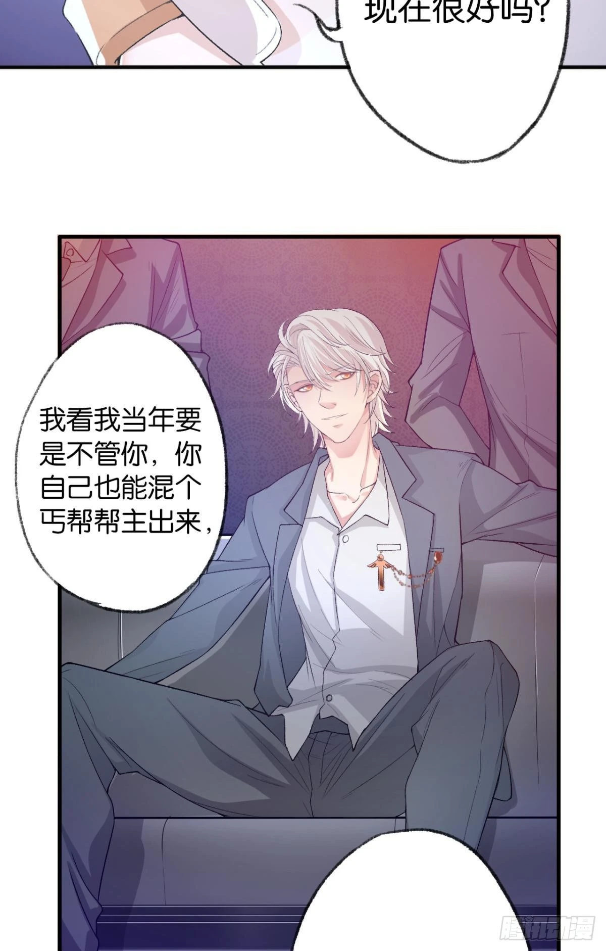 撞见谁的心跳如沸18