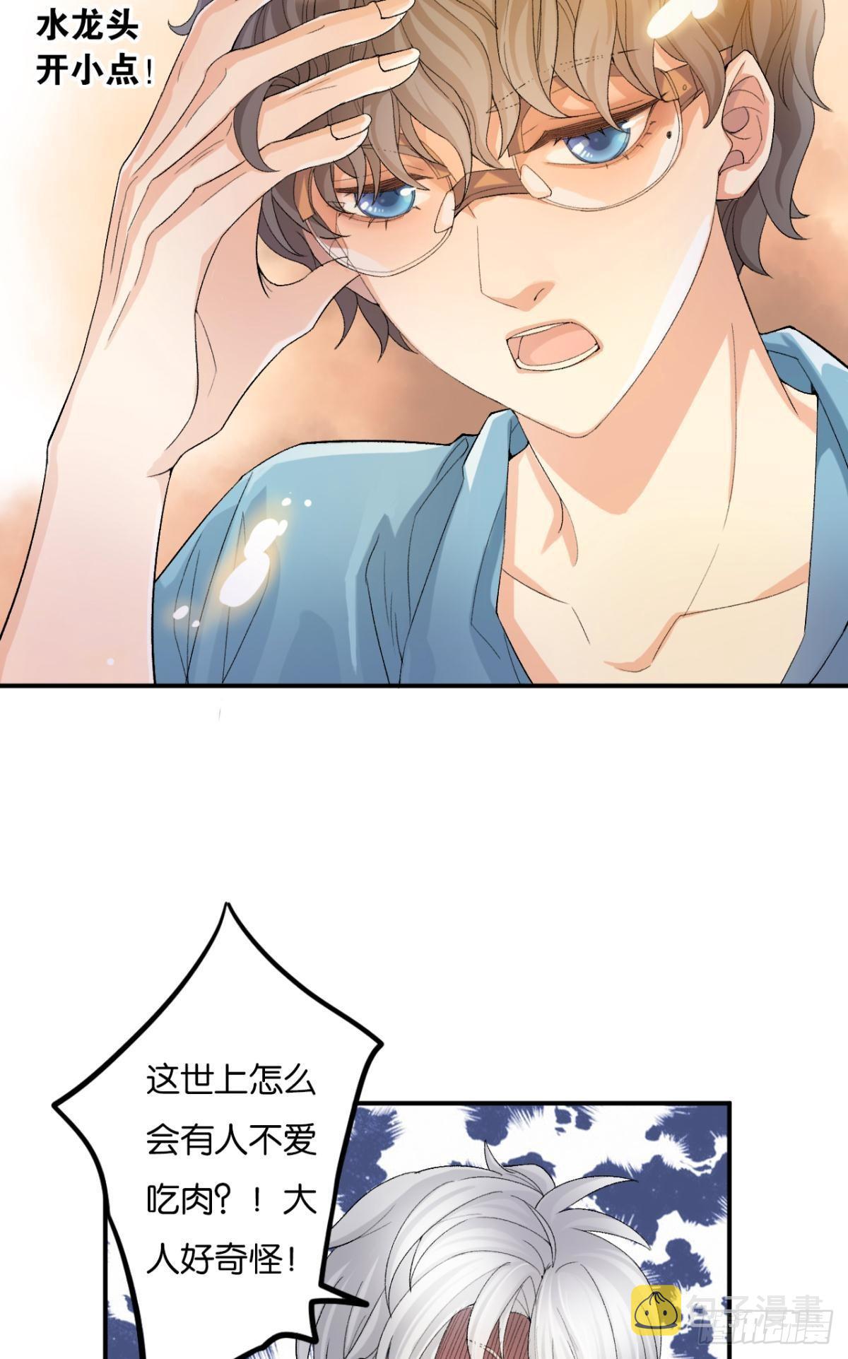 哥，你怎么不吃肉35