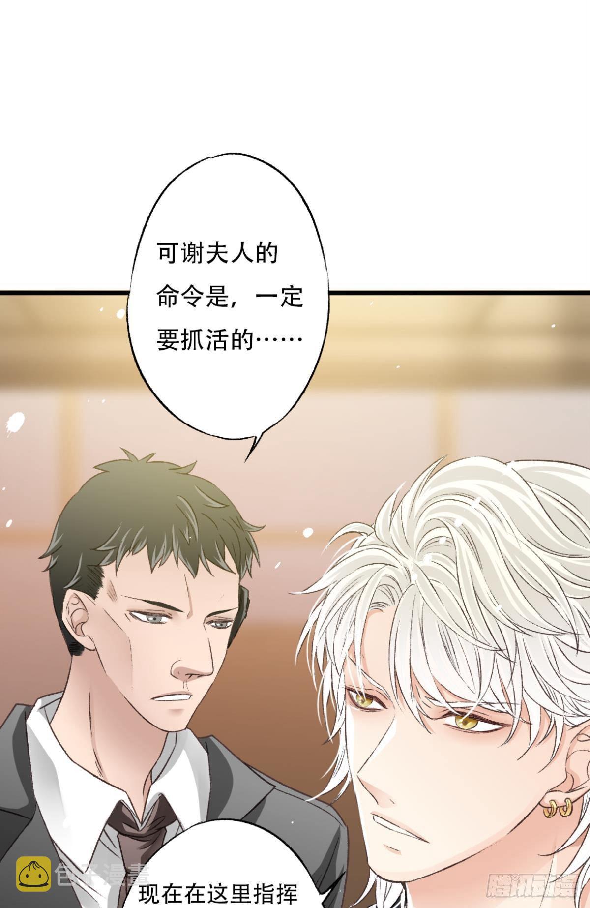逼供50