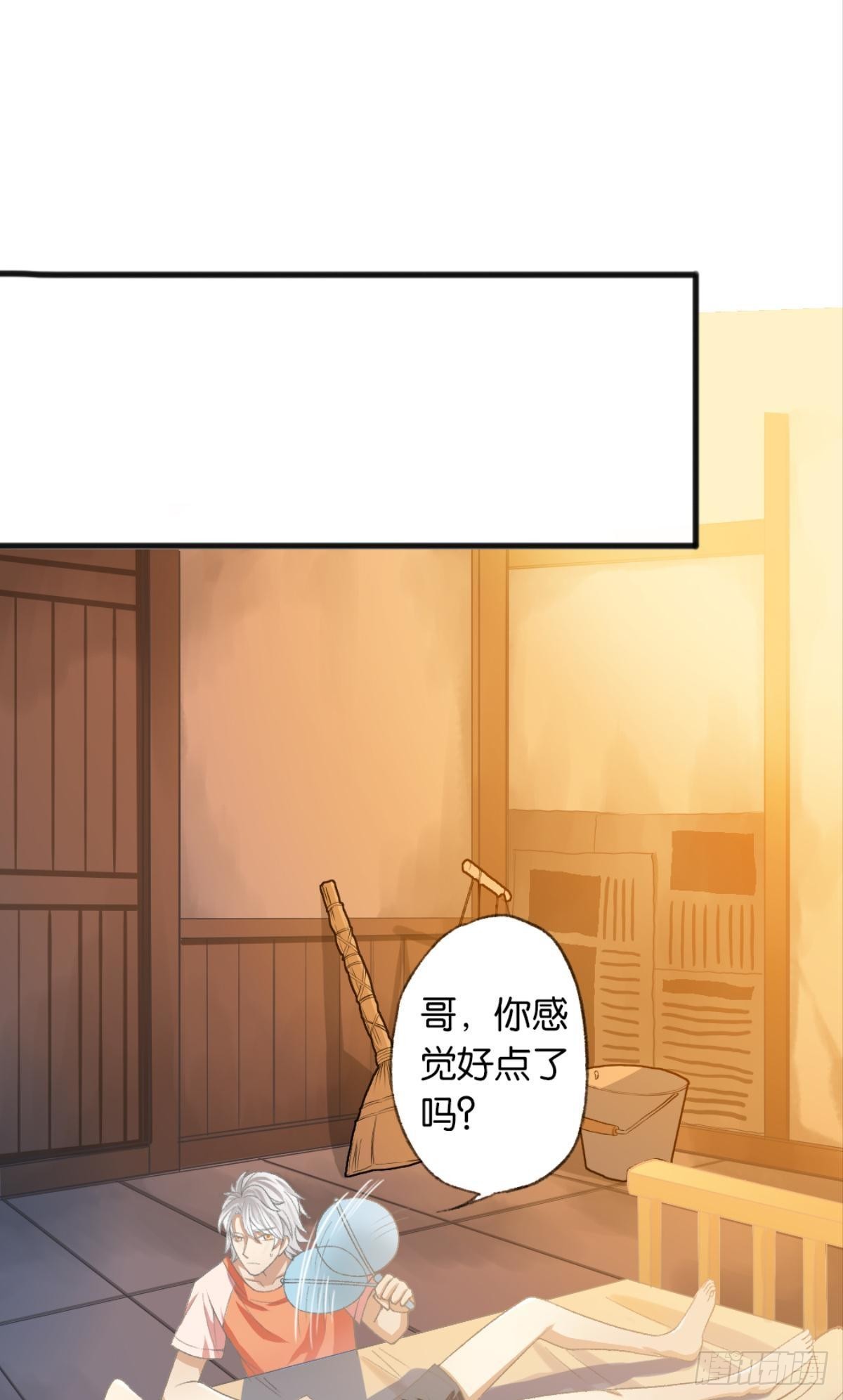 让哥哥看看，到底长大了没有15