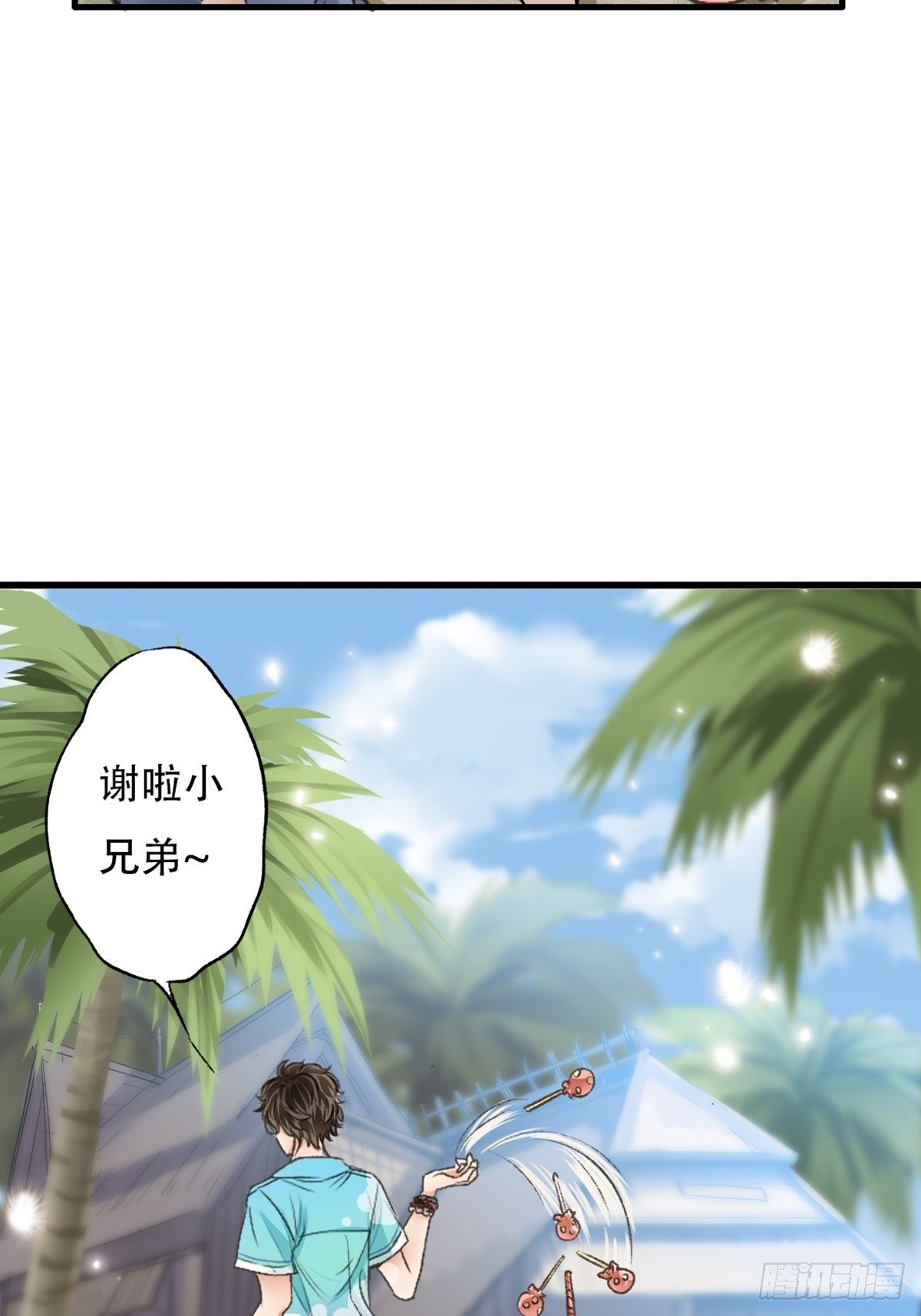 下次记得喜欢一个有良心的人55