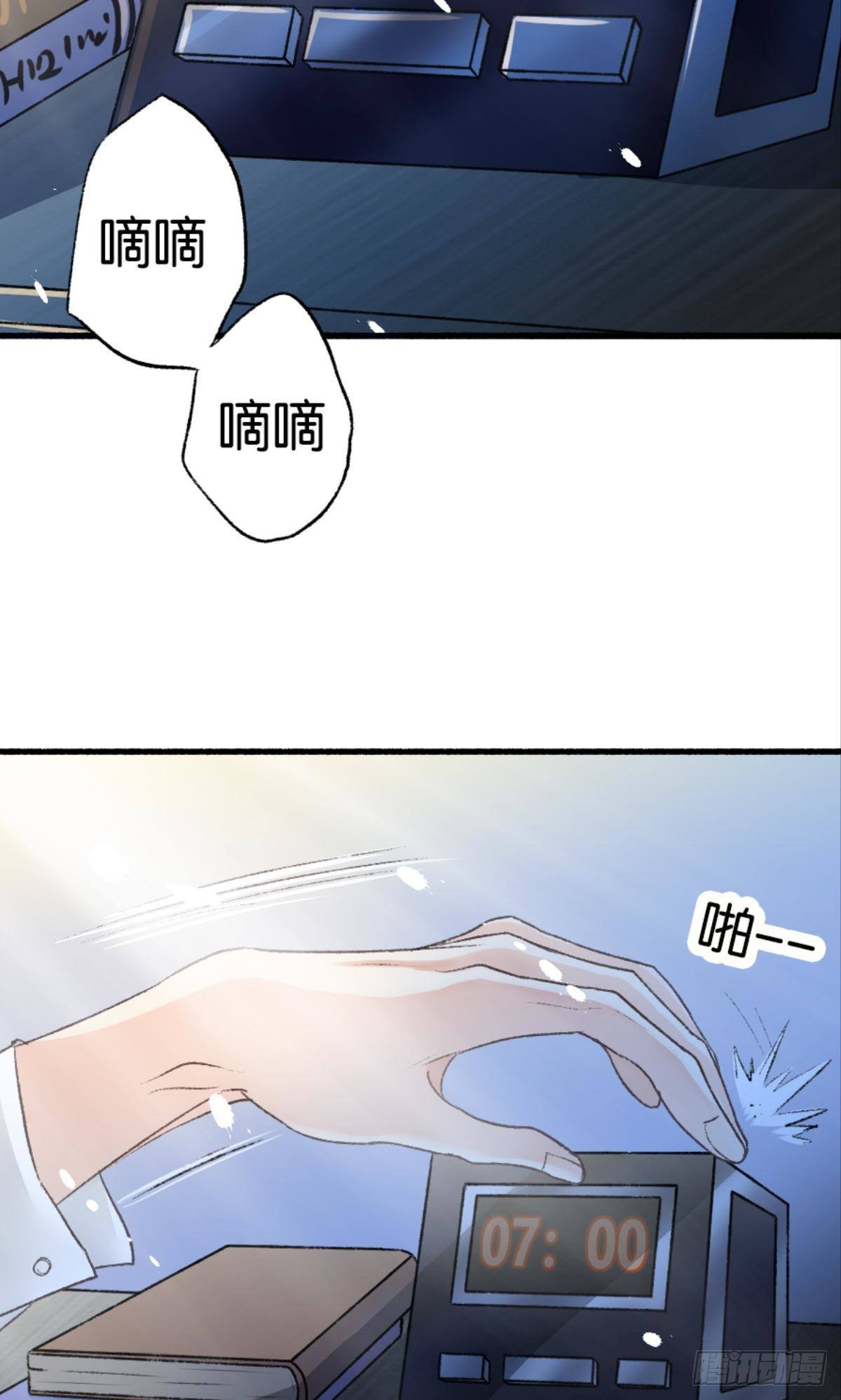 谢夫人归来6