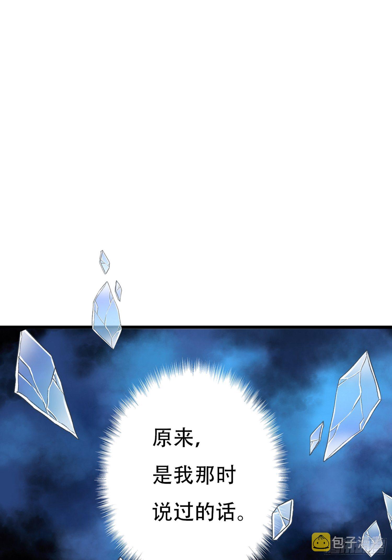 你还舍不得他?13
