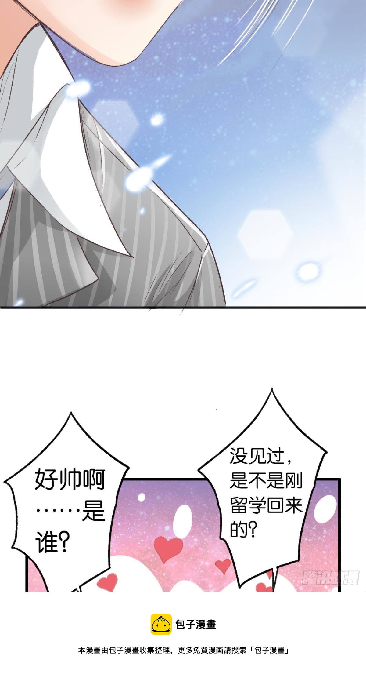 那是另外的价格8