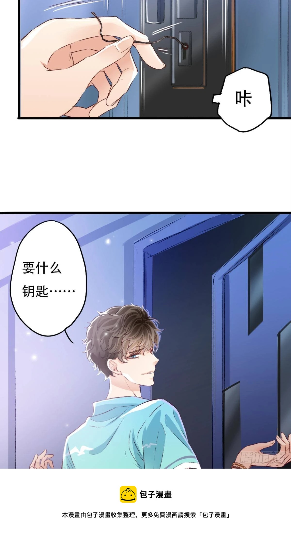 天堂还是地狱，我们一起去8