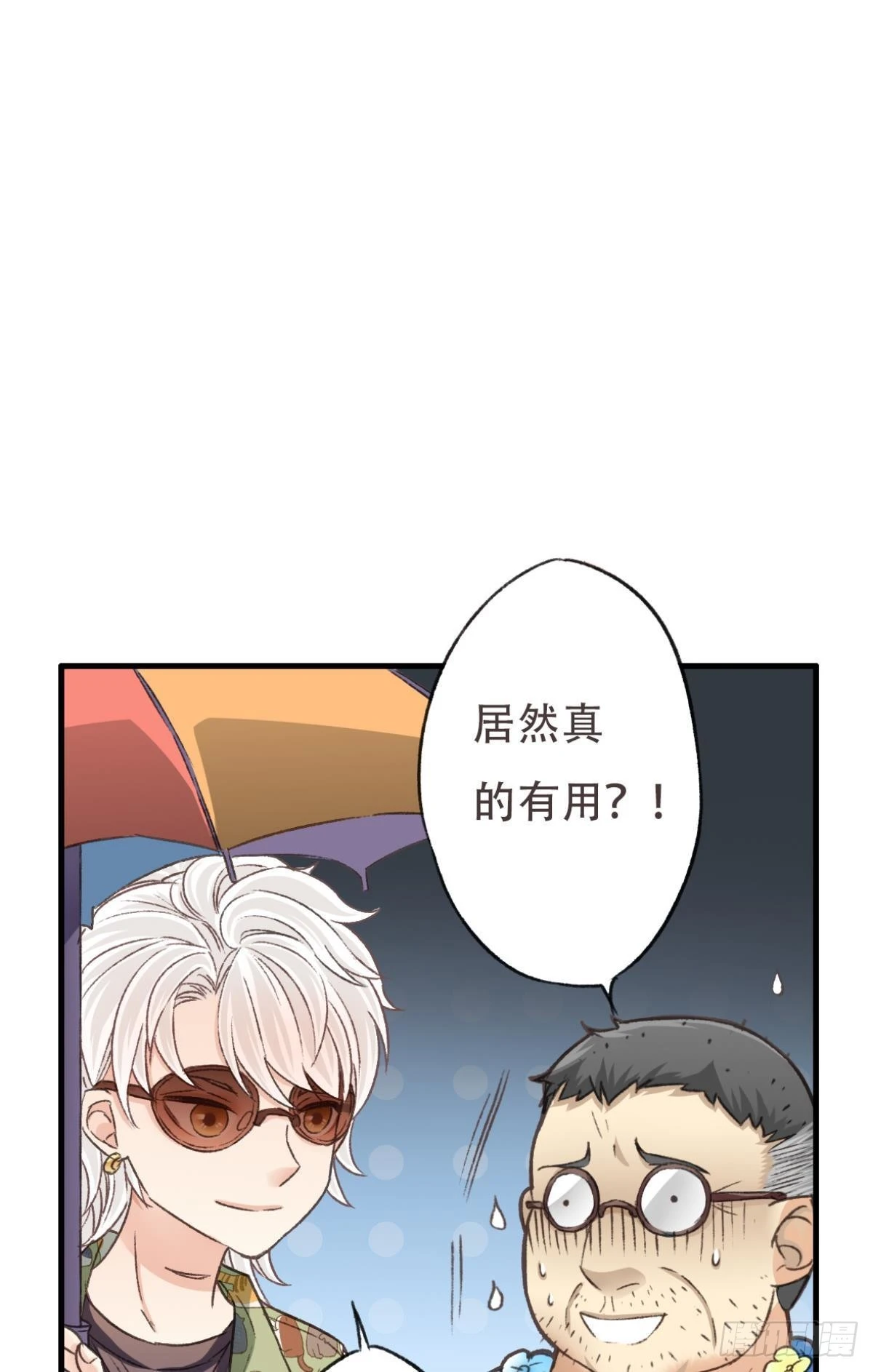 他是我弟弟，怎么可能出卖我？15