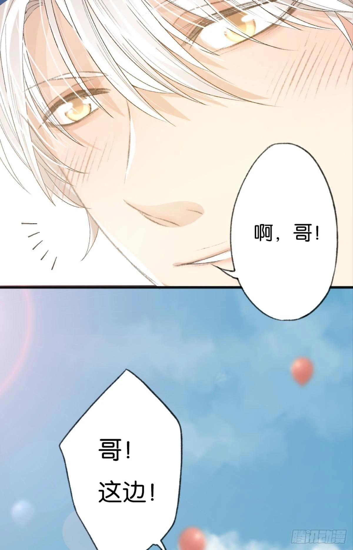 我只会觉得你无可救药33