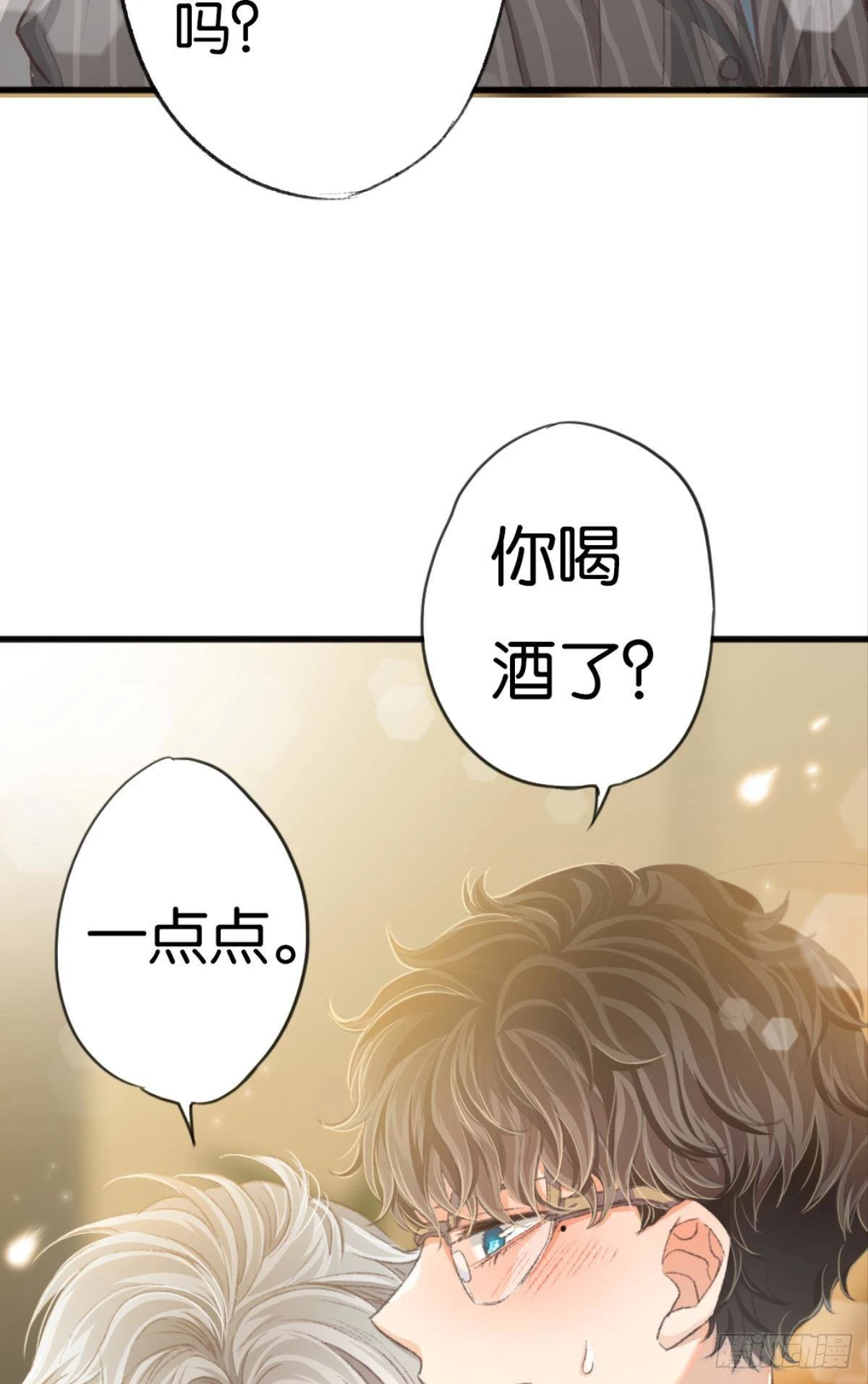 你不想和我一起睡吗51