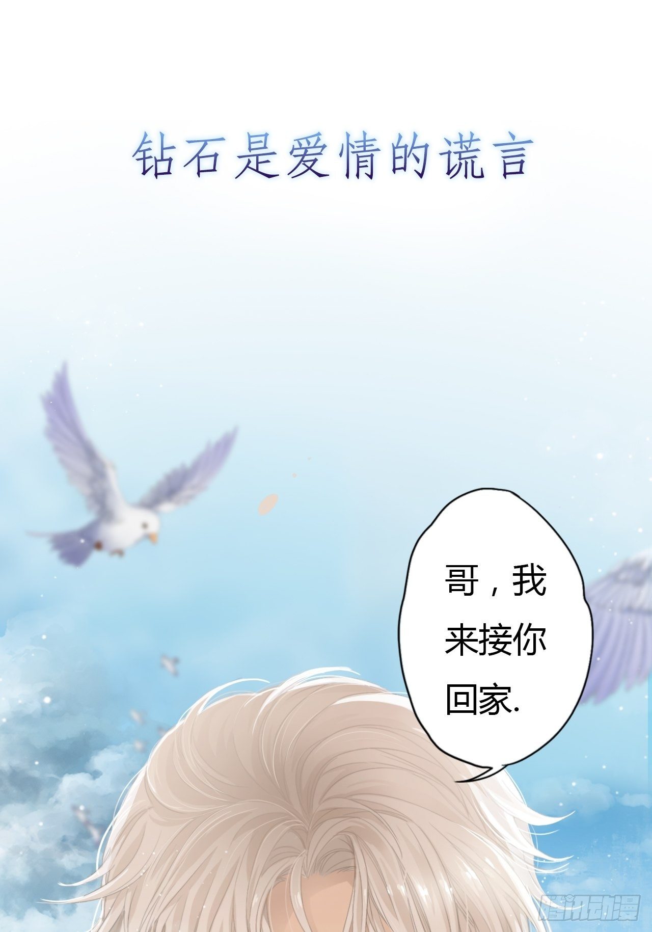 放料2：预告26