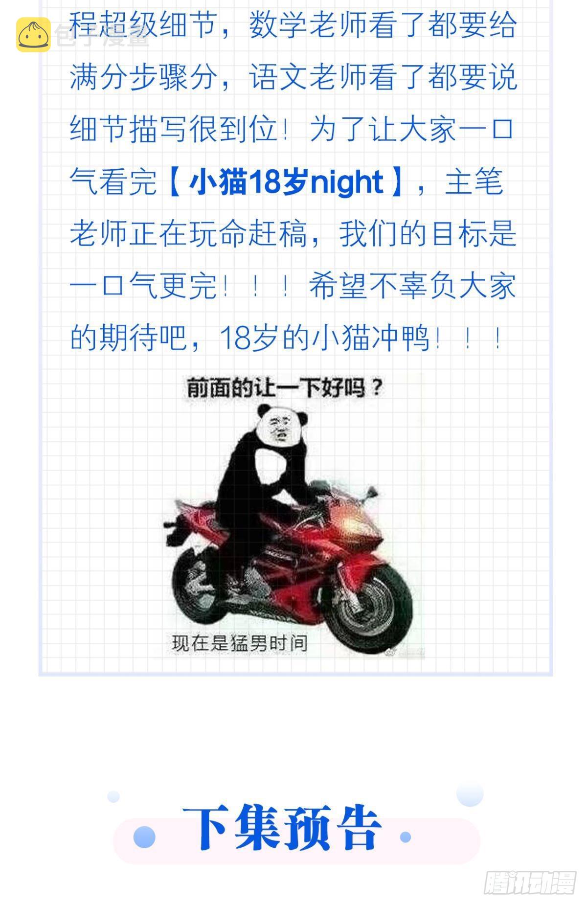 那是另外的价格53