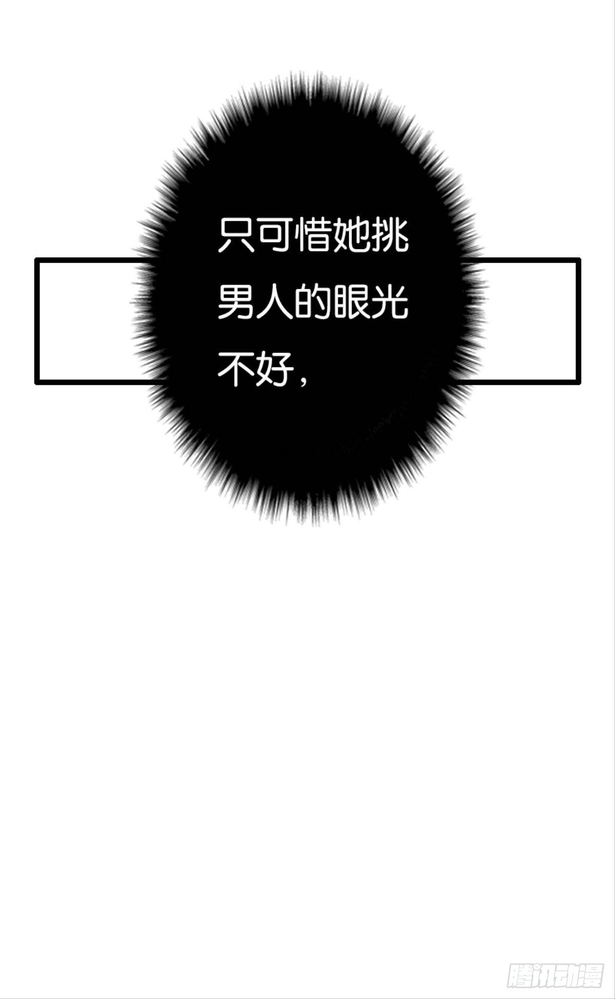因为你是我的弟弟38