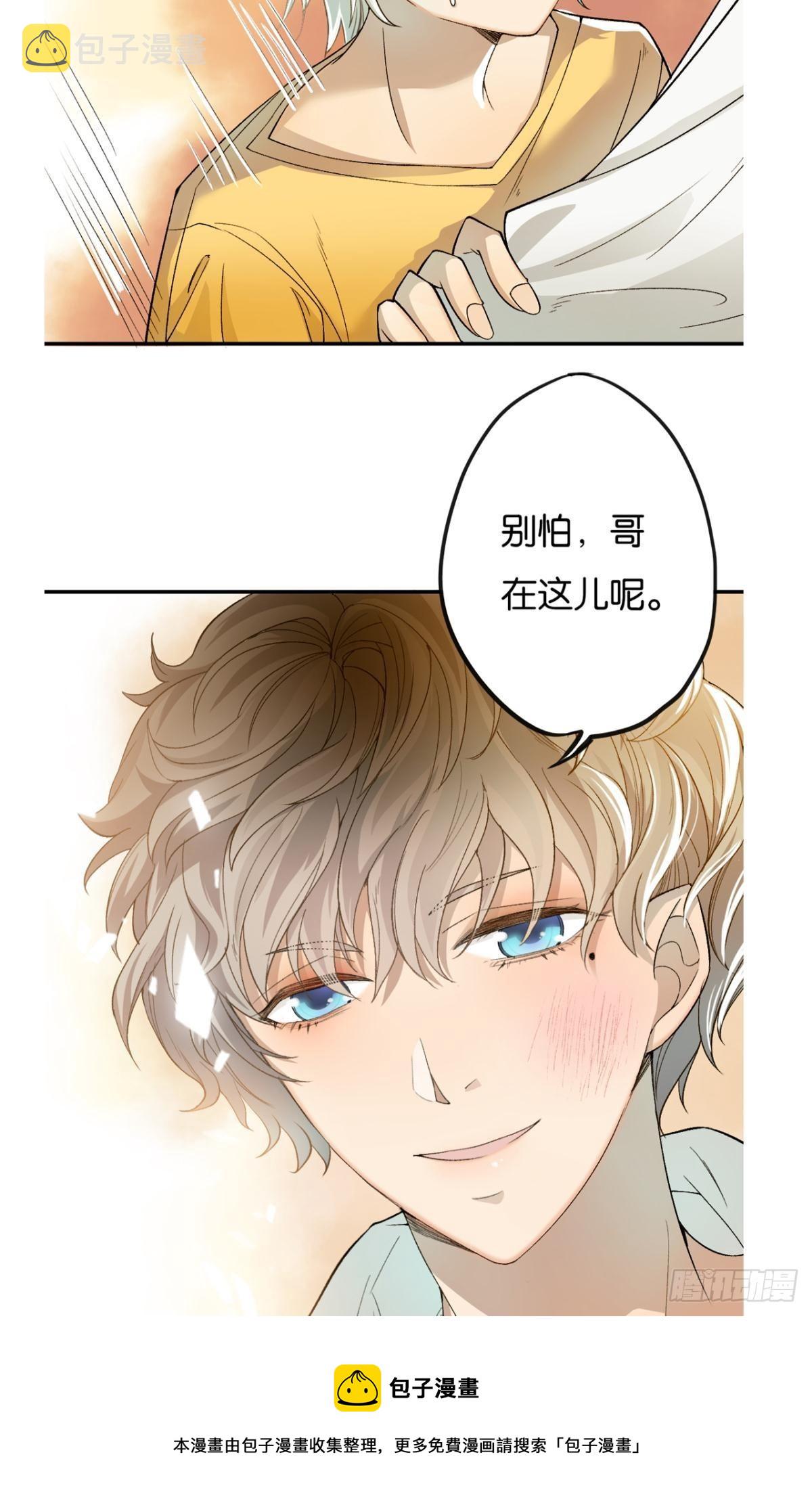 哥，你怎么不吃肉56