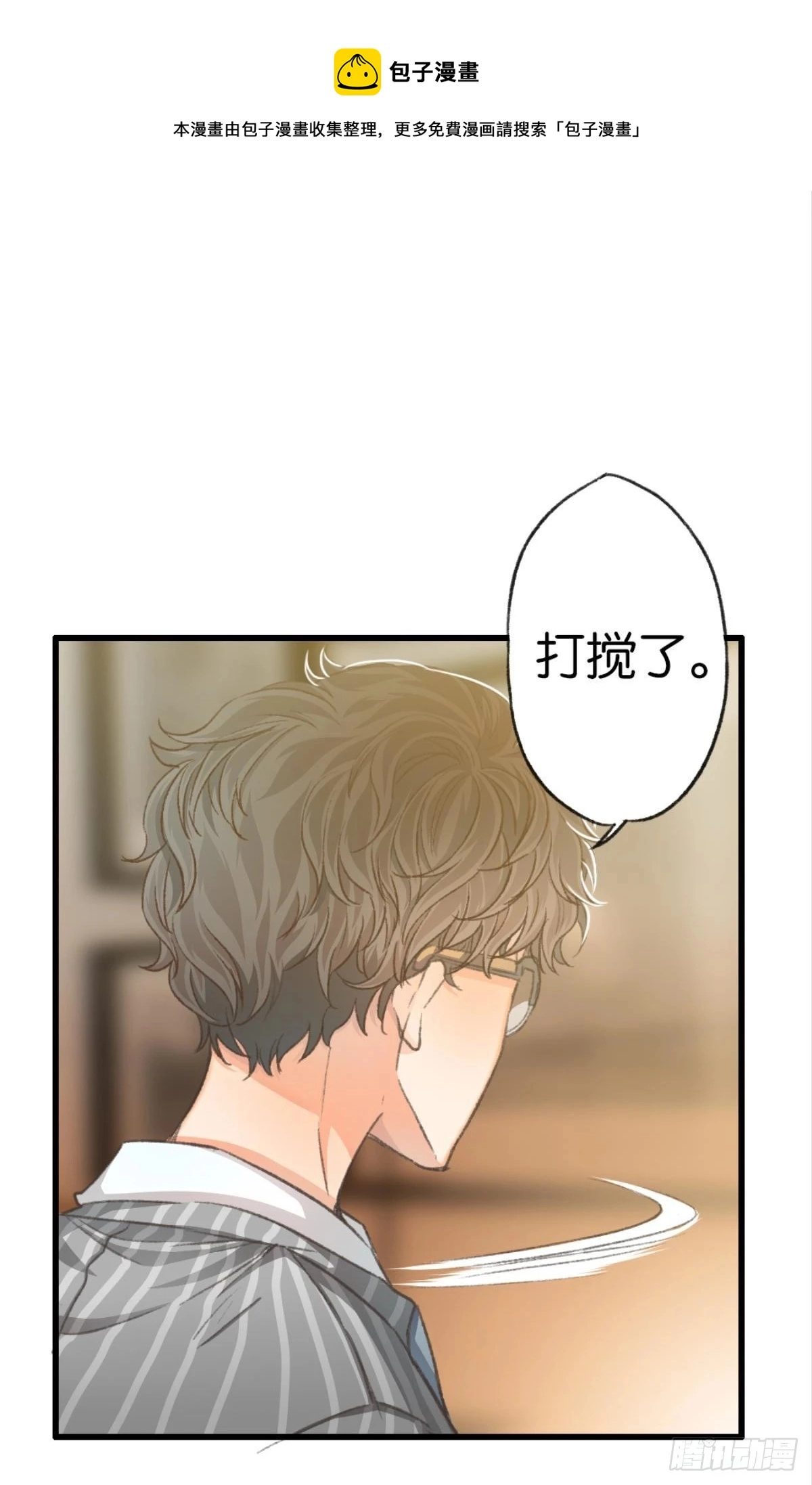 你不想和我一起睡吗44