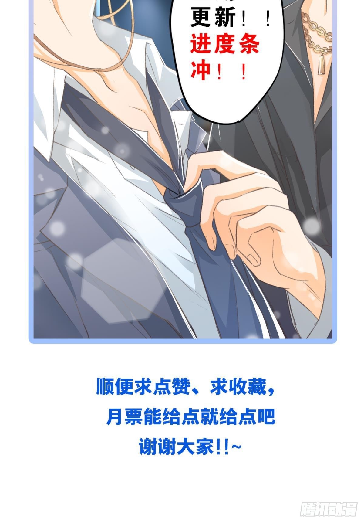 你回来了39