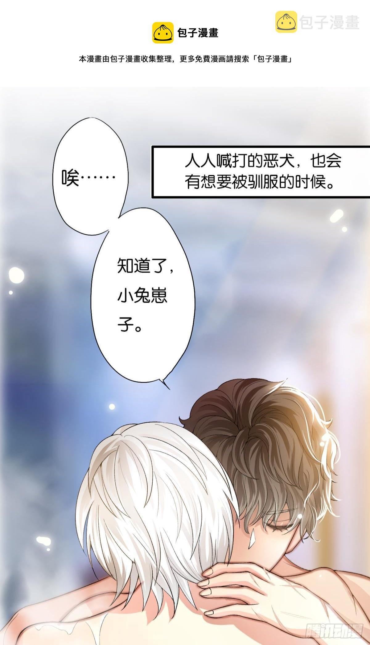 哥，好烫啊~32