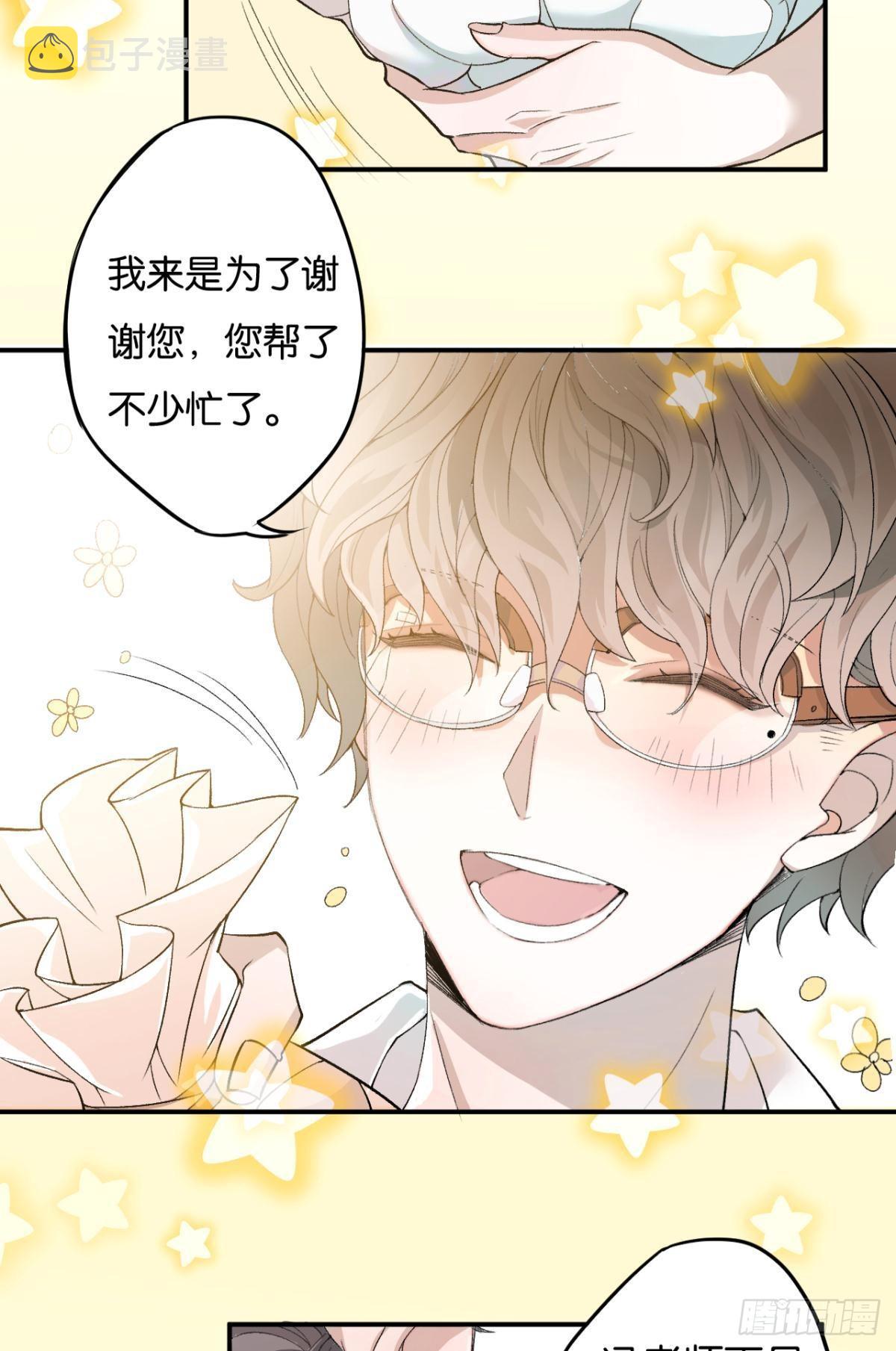哥，你怎么不吃肉9