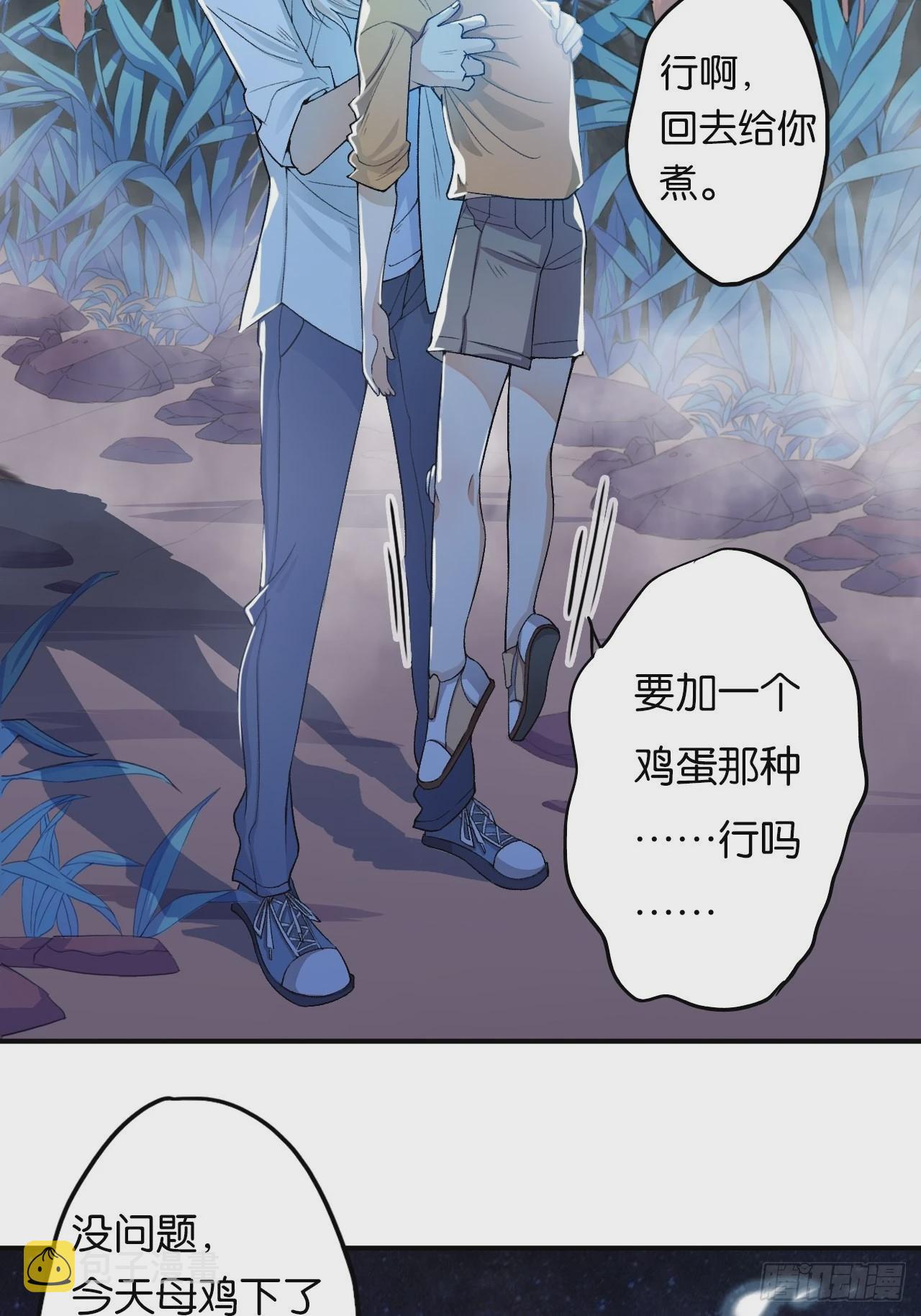 哥，我要一辈子对你好！10