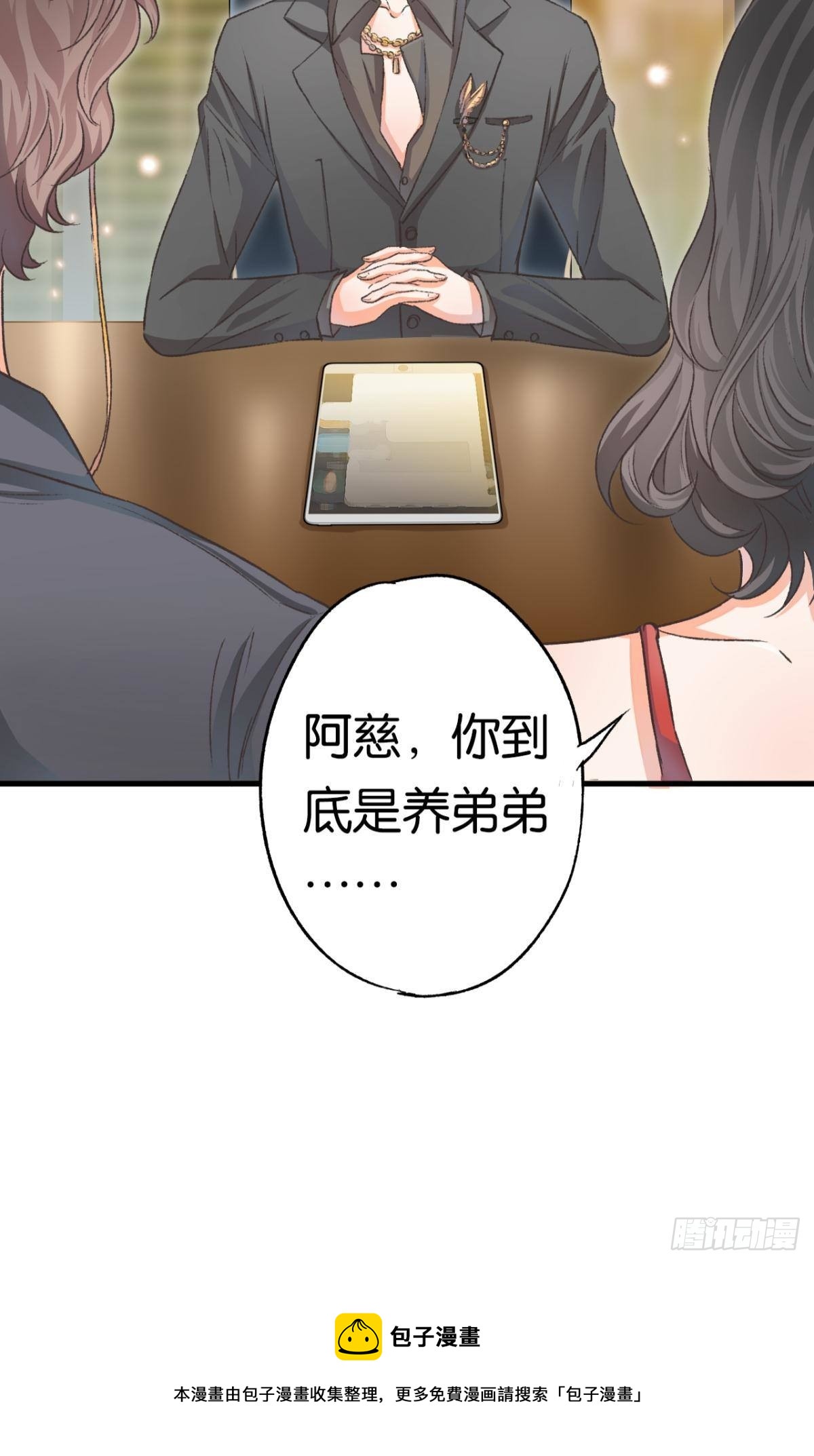 养了一只狼40