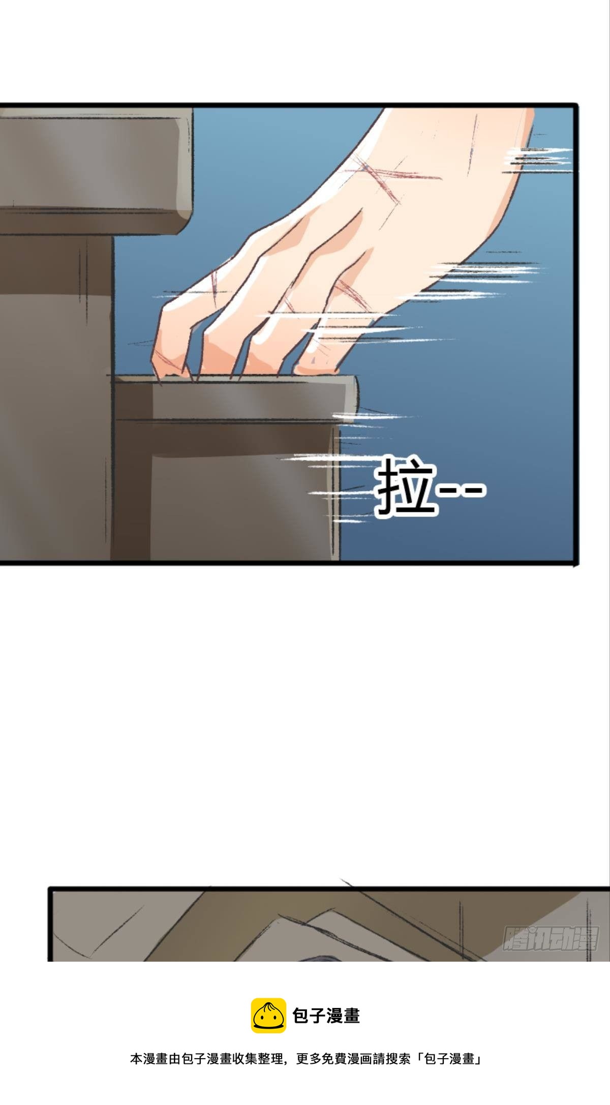 39 哥哥被囚禁DAY356