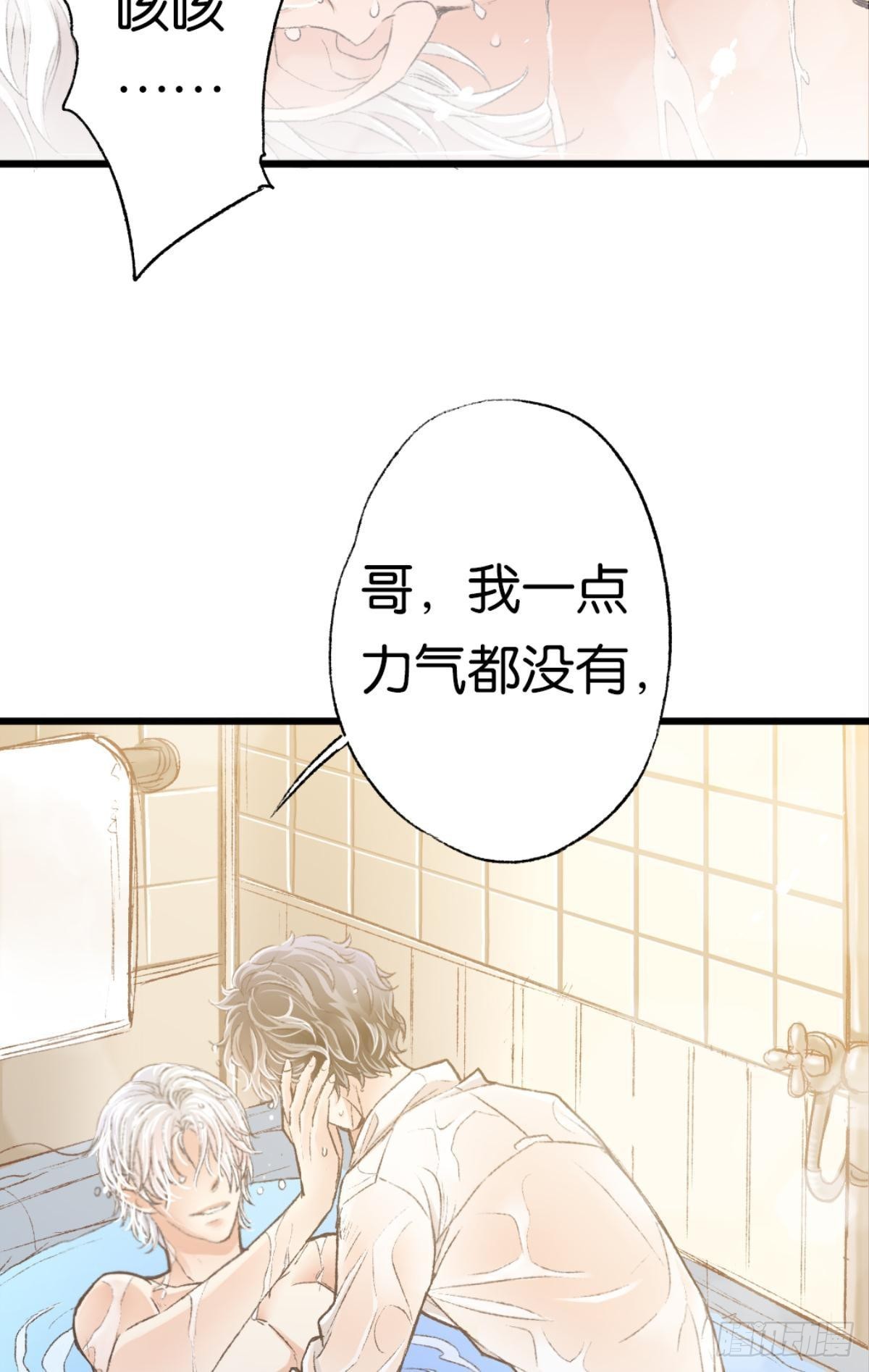 我放开，你就跑了5