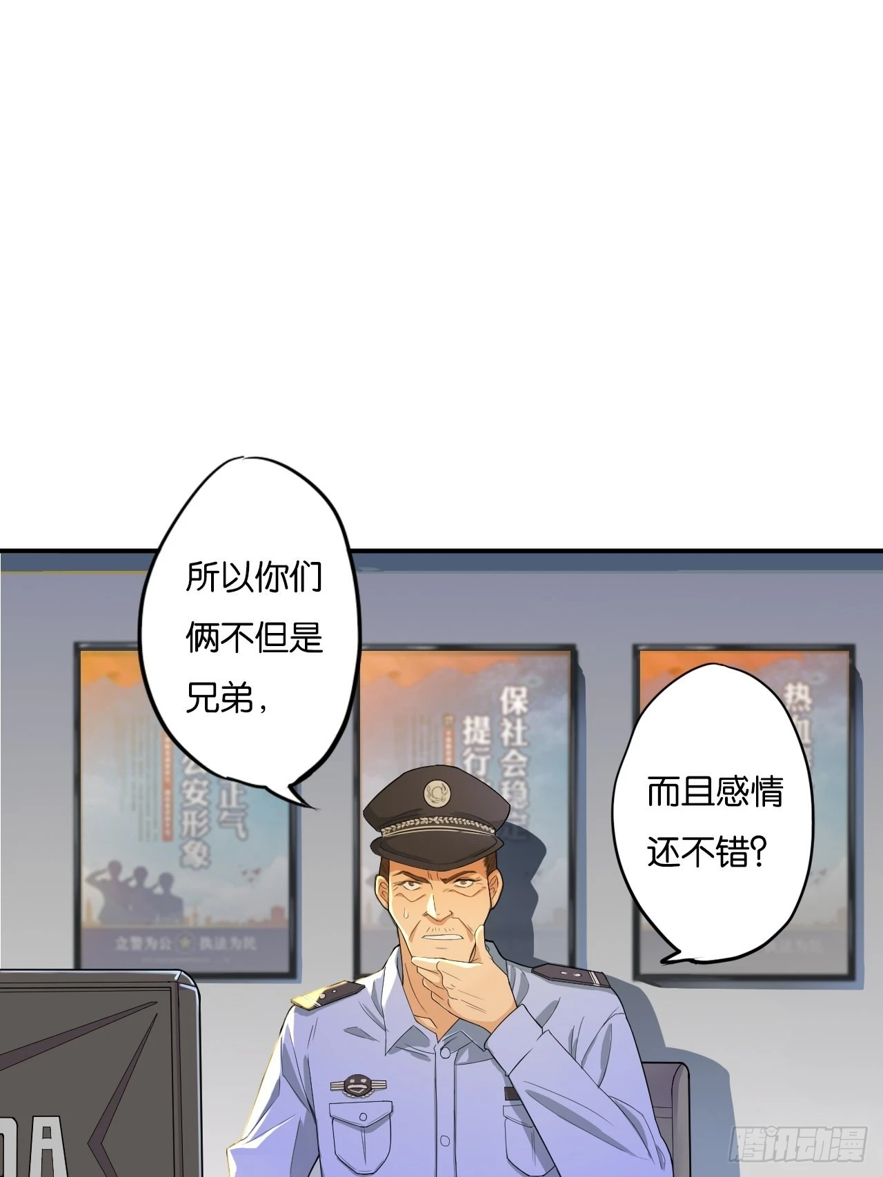 哥，我要一辈子对你好！51