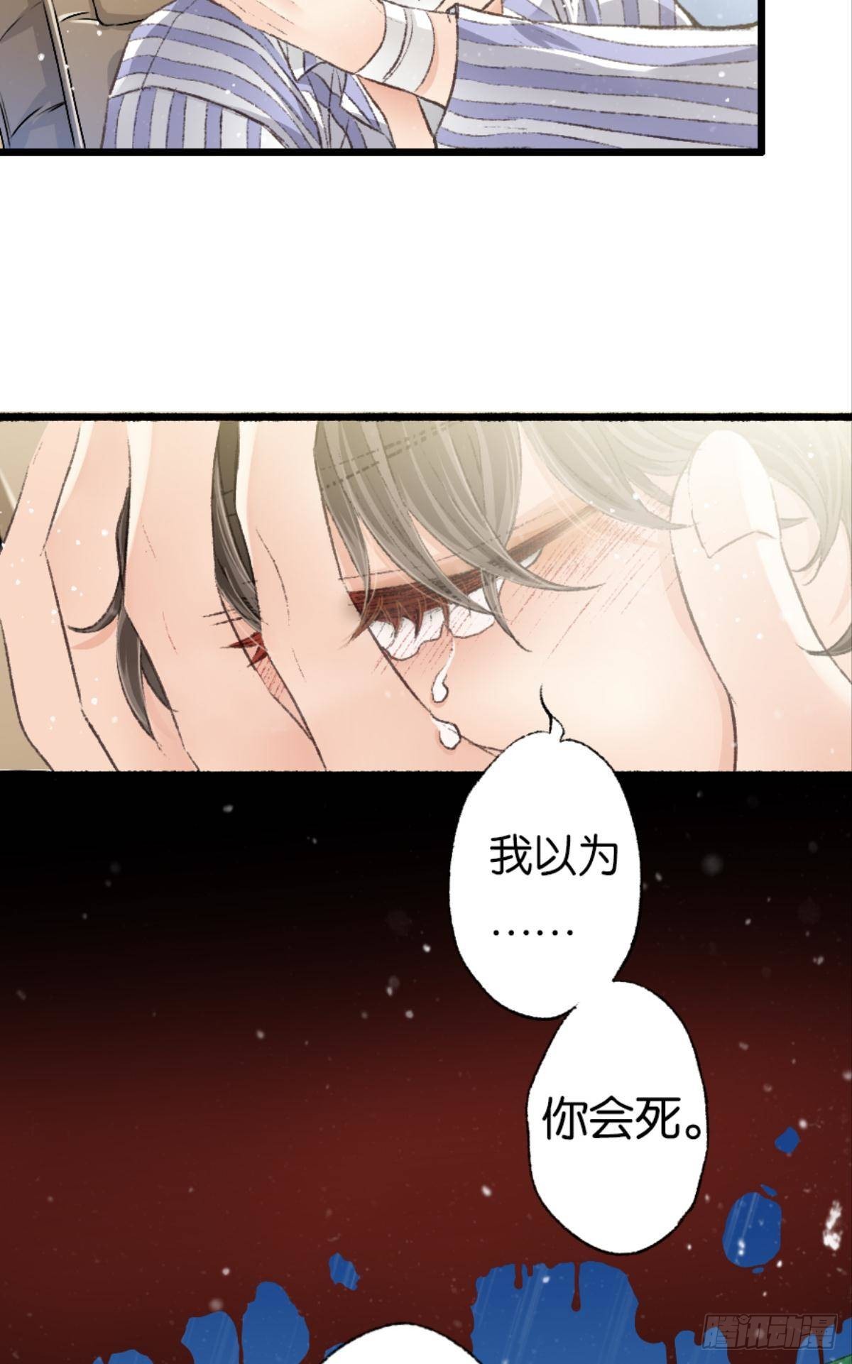 32 趁我还没后悔3