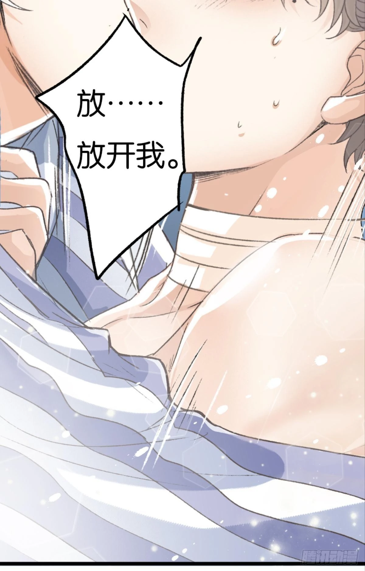 32 趁我还没后悔38