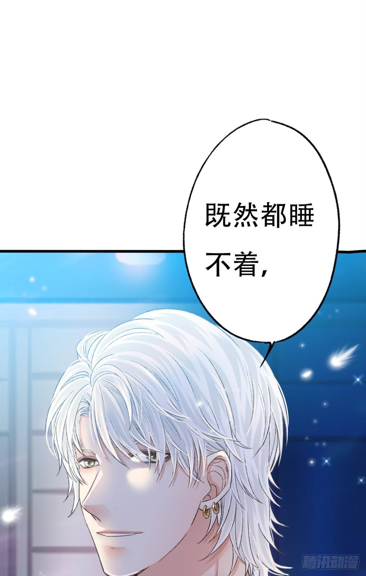 共犯10