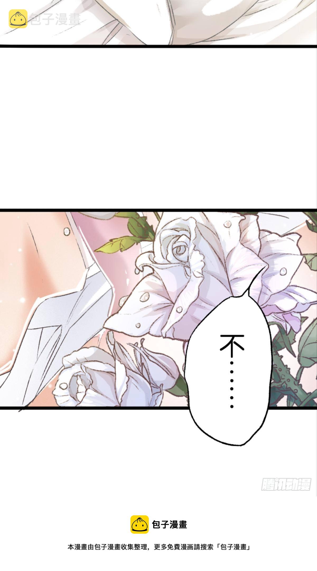 32 趁我还没后悔28