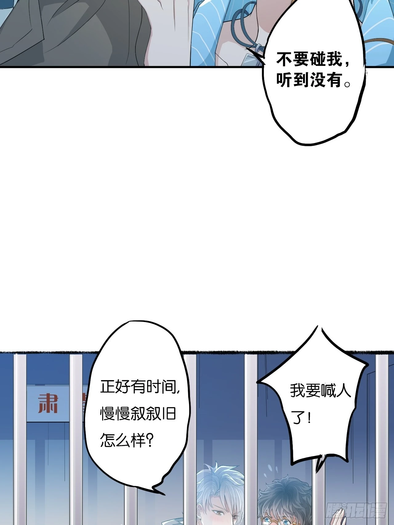 哥，我要一辈子对你好！58