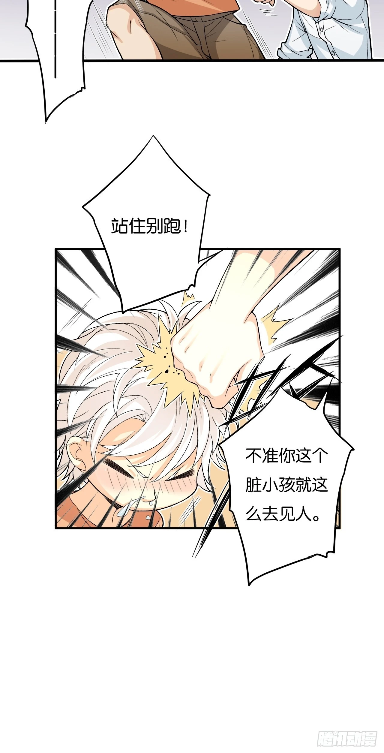 哥，你对我真好9