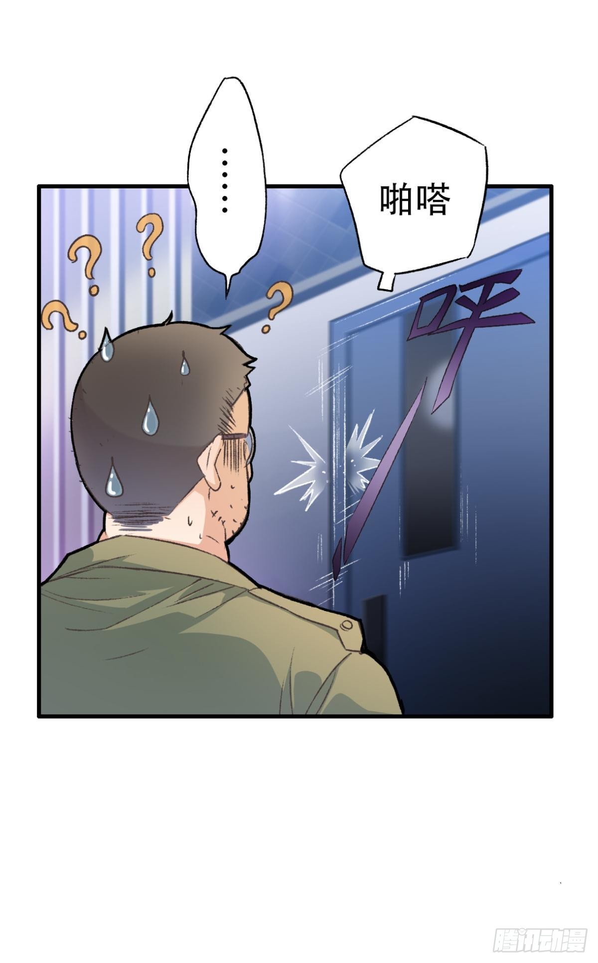 天堂还是地狱，我们一起去23