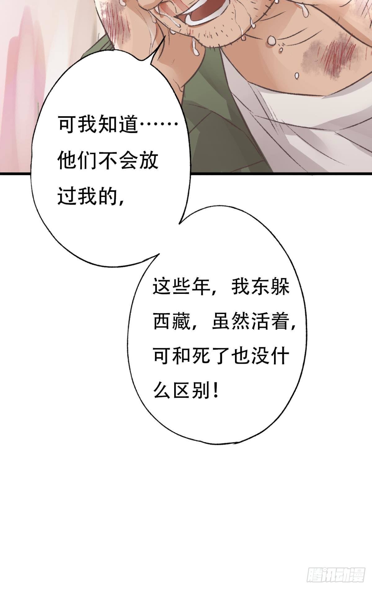 逼供43