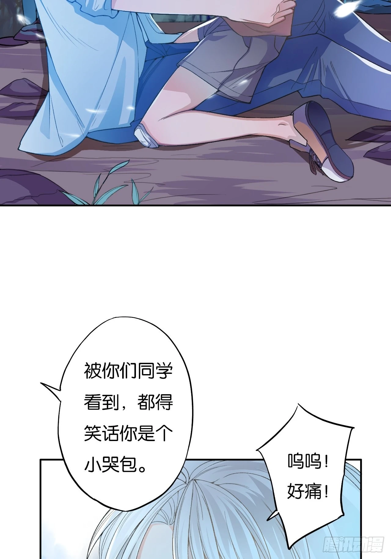 哥，我要一辈子对你好！3