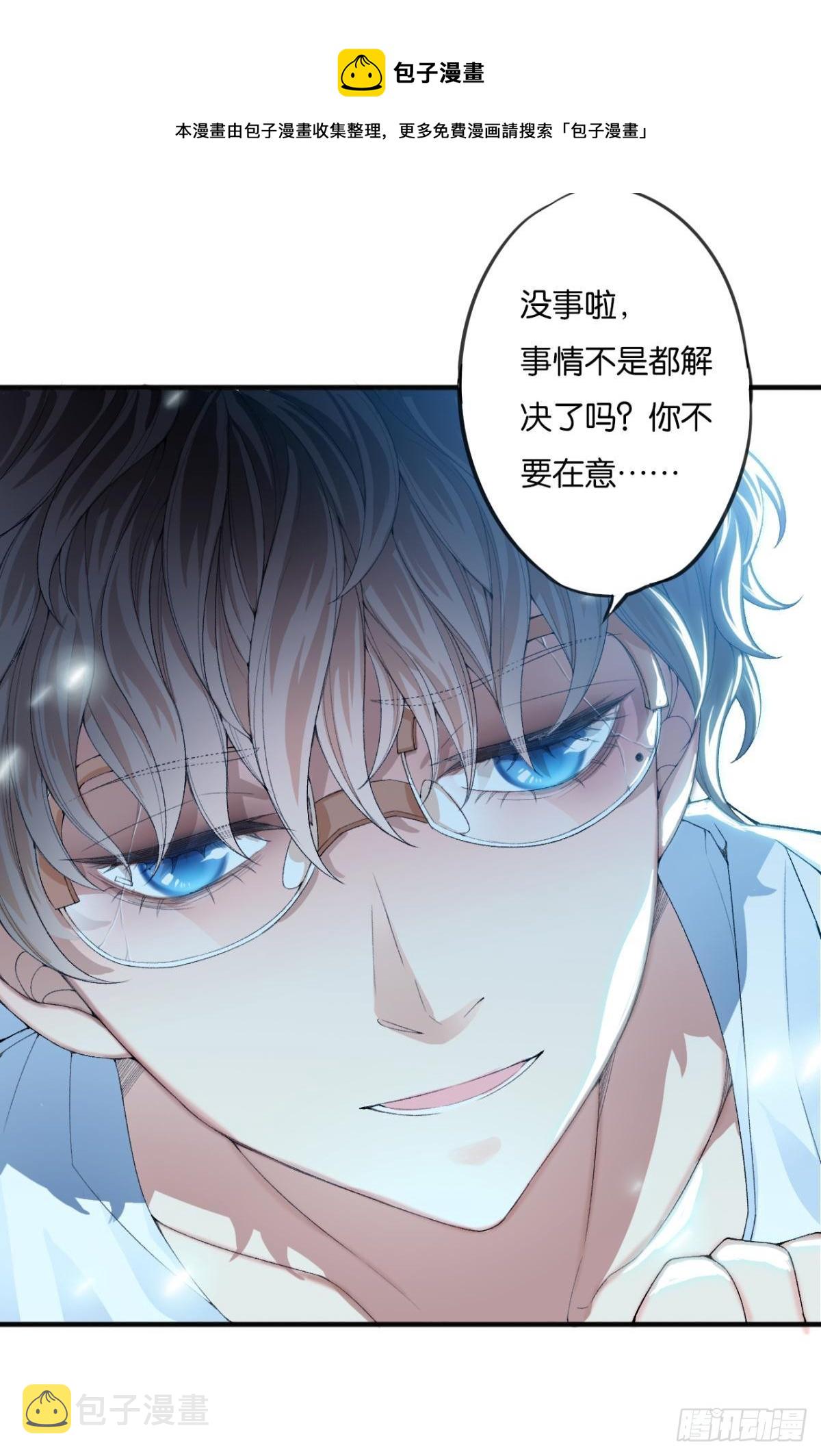 哥！你好惨啊44