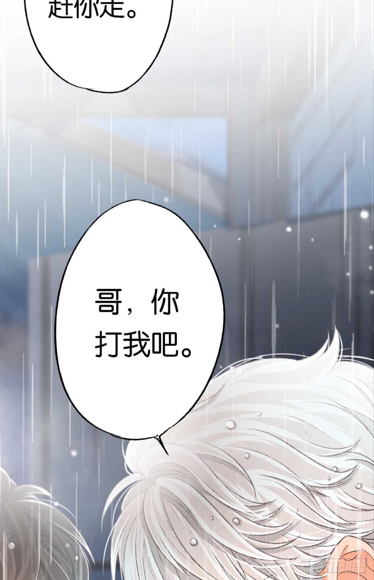 哥，你喜欢她吗？30