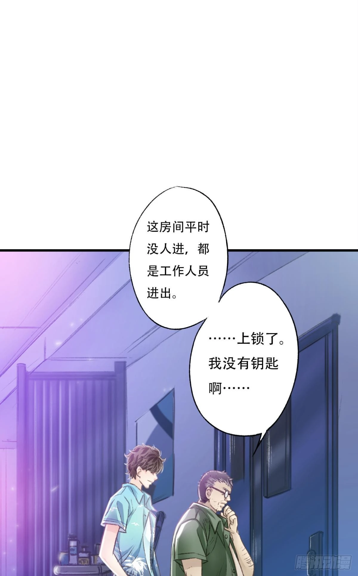 天堂还是地狱，我们一起去5