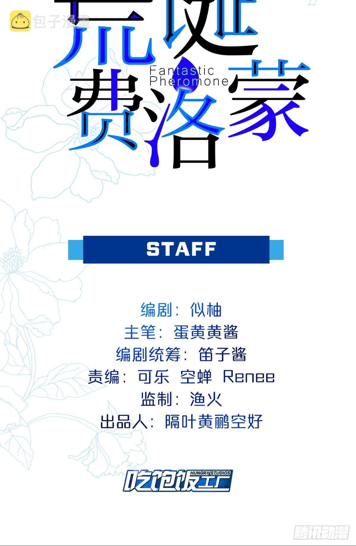 怎么，心疼了？1
