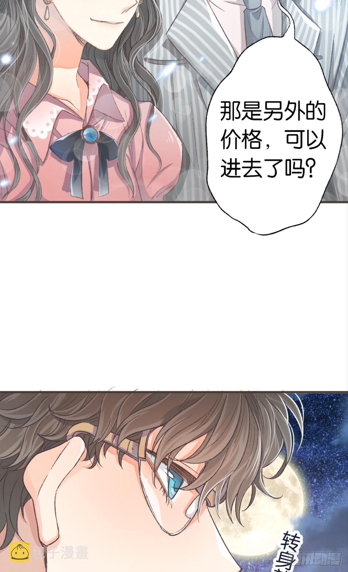 那是另外的价格14