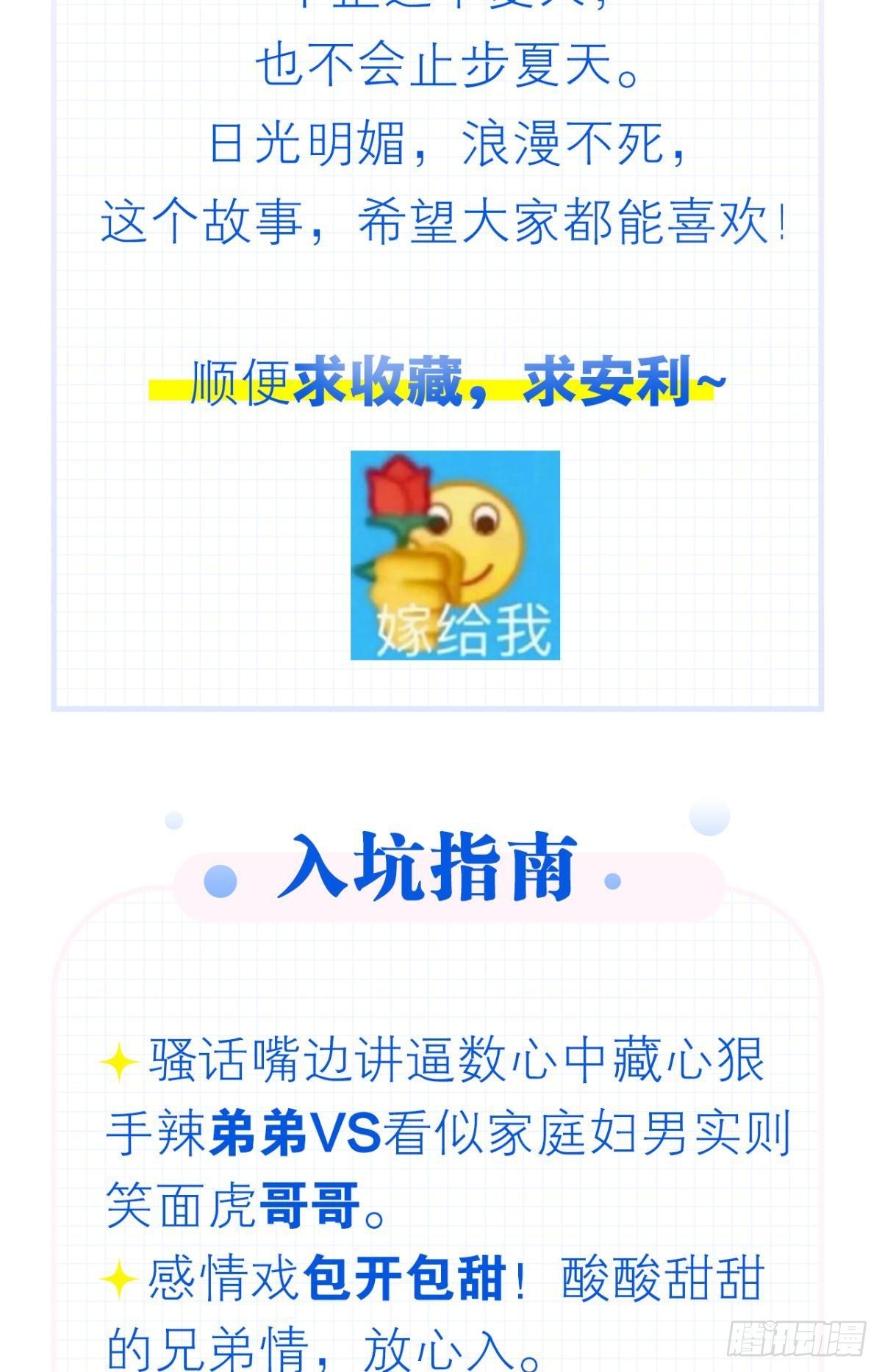 哥，我来接你55